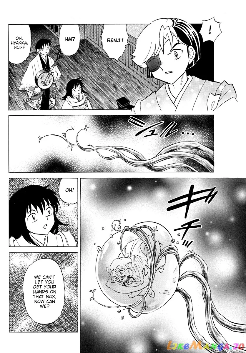 Read Mao  Manga chapter 169 image 13 on Lezhin