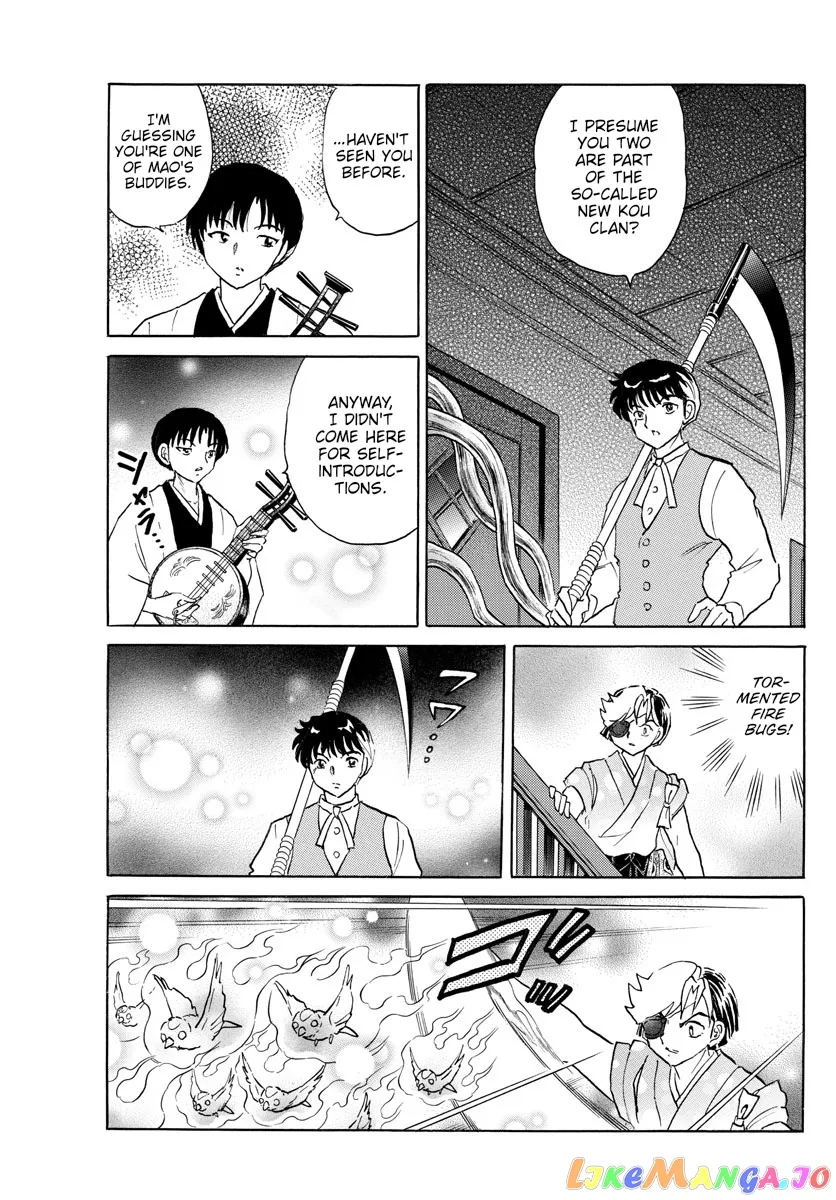Read Mao  Manga chapter 169 image 14 on Lezhin