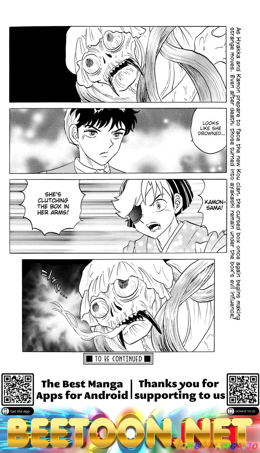 Read Mao  Manga chapter 169 image 17 on Lezhin