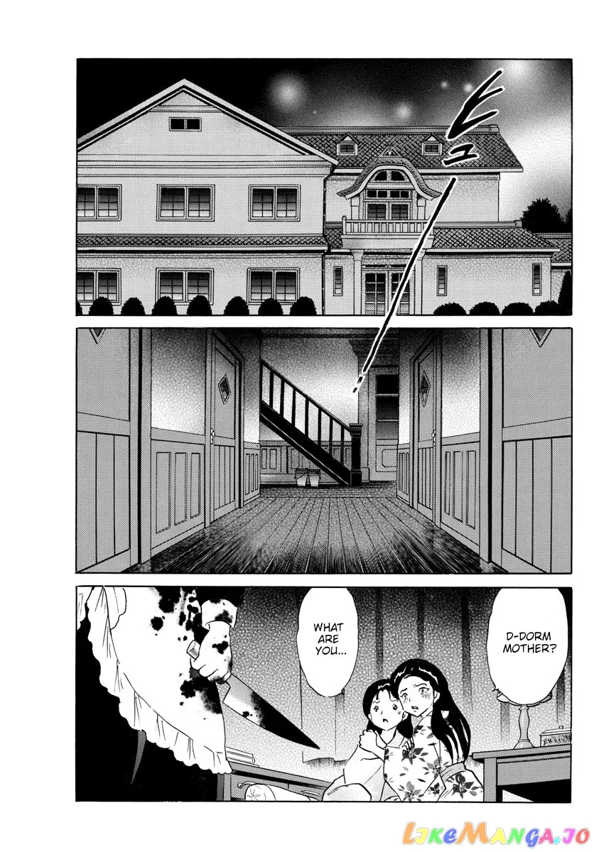 Read Mao  Manga chapter 169 image 2 on Lezhin