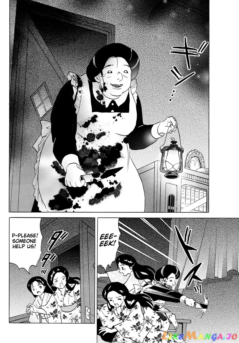 Read Mao  Manga chapter 169 image 3 on Lezhin