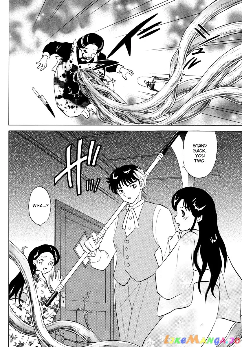Read Mao  Manga chapter 169 image 5 on Lezhin