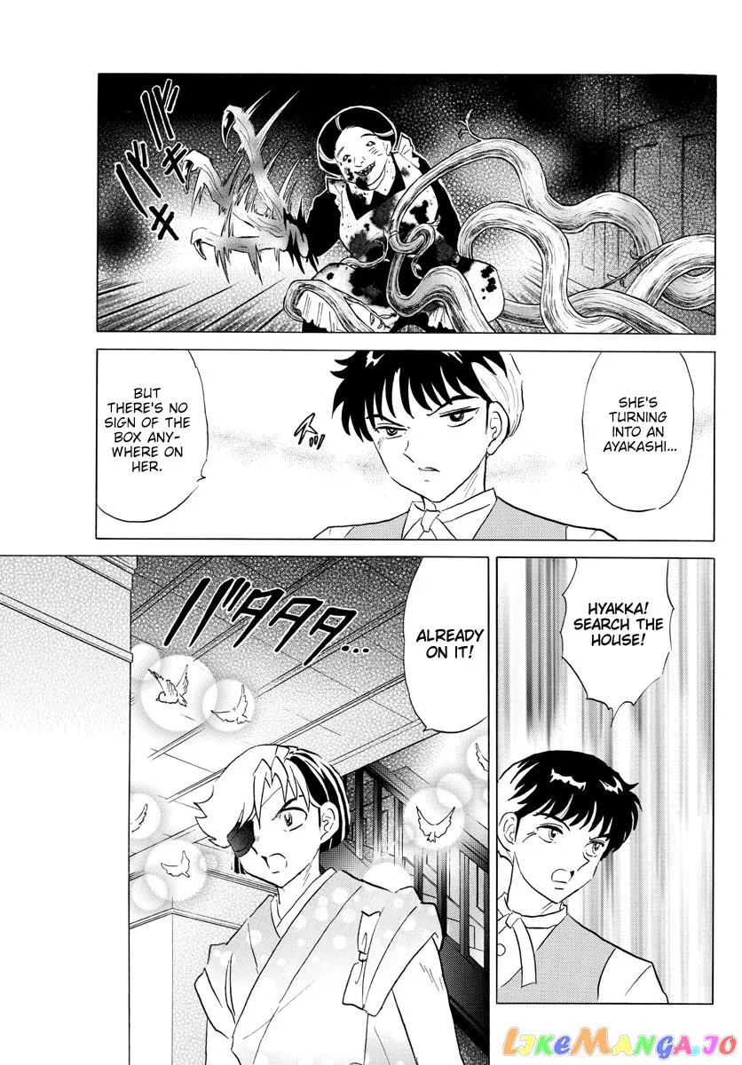 Read Mao  Manga chapter 169 image 6 on Lezhin