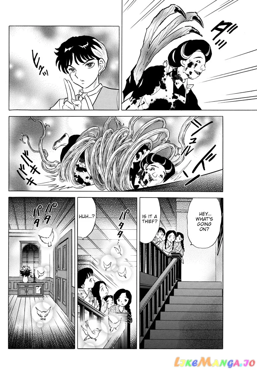Read Mao  Manga chapter 169 image 7 on Lezhin