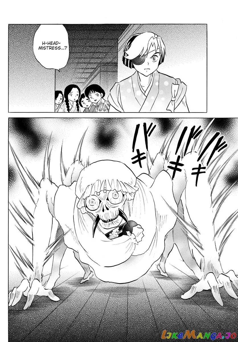 Read Mao  Manga chapter 169 image 9 on Lezhin