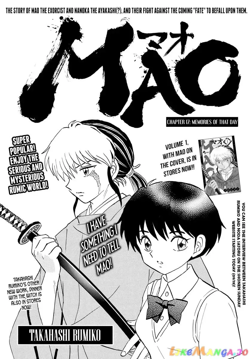 Read Mao  Manga chapter 17 image 0 on Lezhin