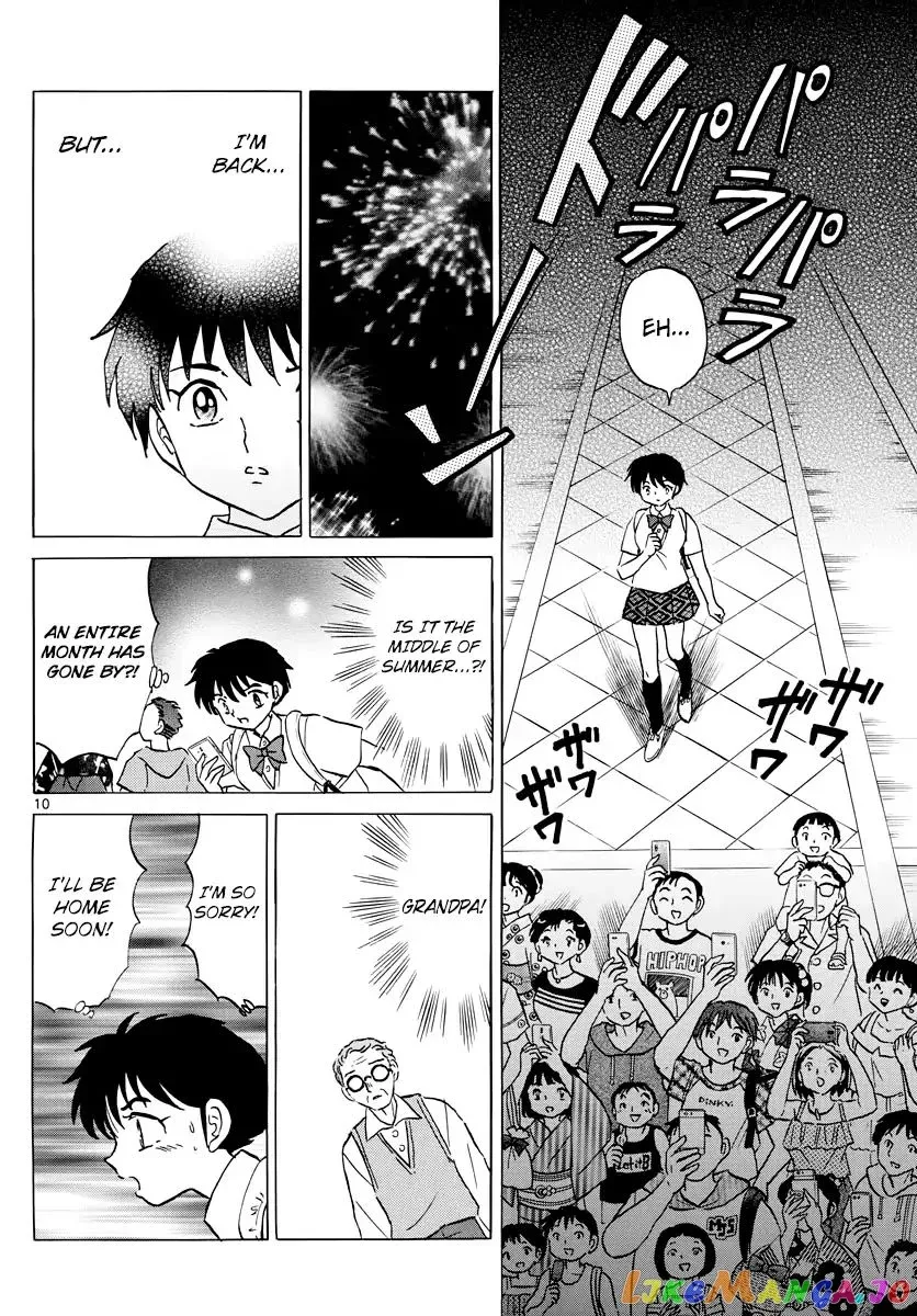 Read Mao  Manga chapter 17 image 10 on Lezhin