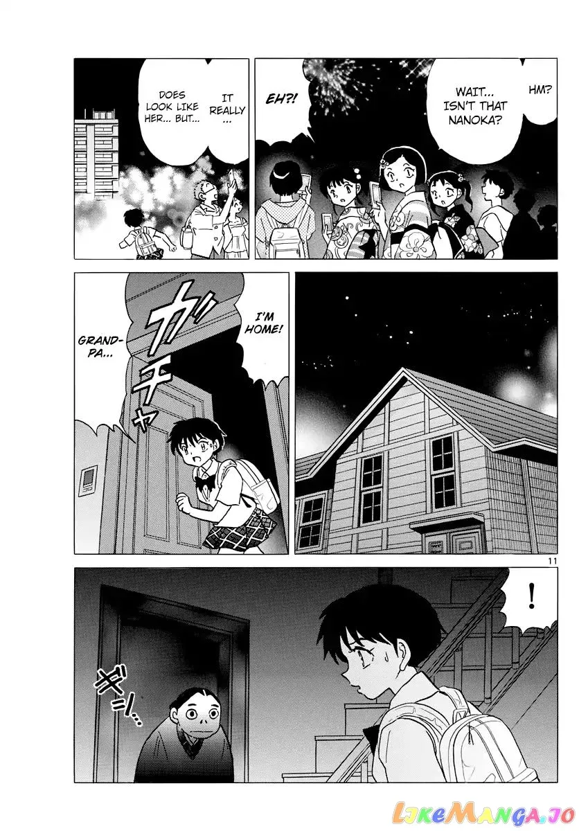 Read Mao  Manga chapter 17 image 11 on Lezhin