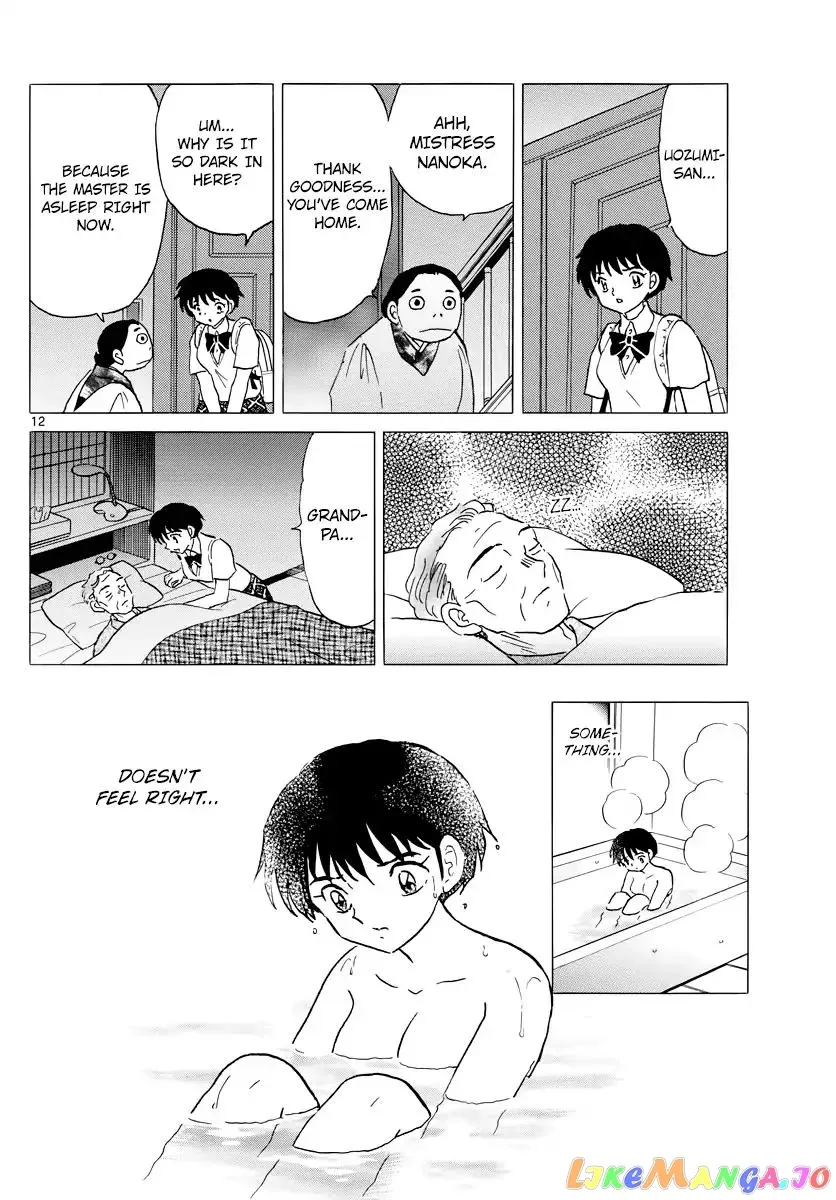 Read Mao  Manga chapter 17 image 12 on Lezhin