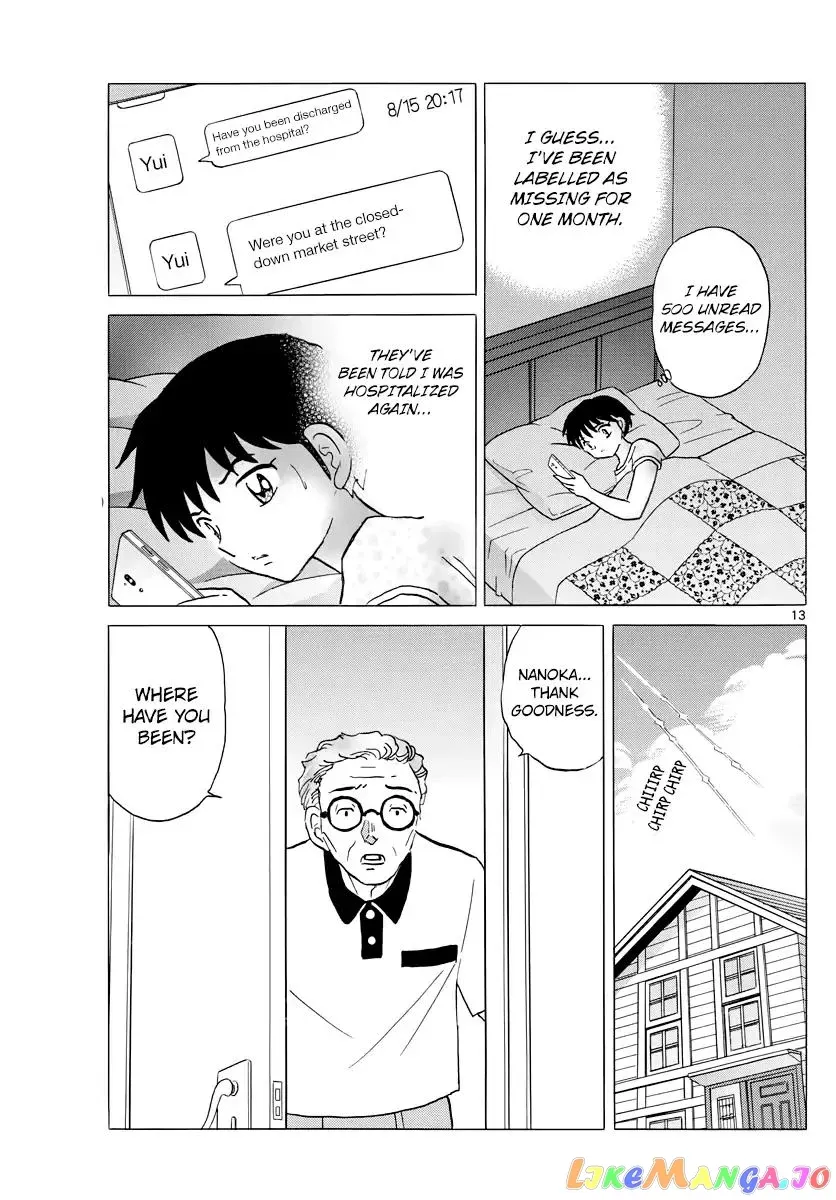 Read Mao  Manga chapter 17 image 13 on Lezhin