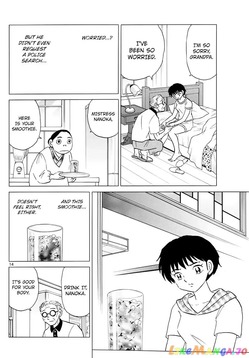 Read Mao  Manga chapter 17 image 14 on Lezhin