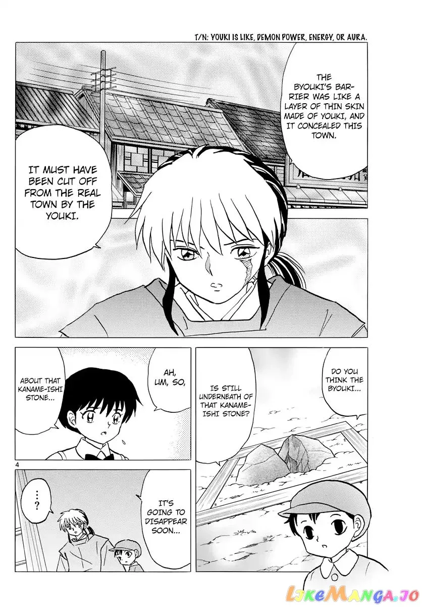 Read Mao  Manga chapter 17 image 4 on Lezhin