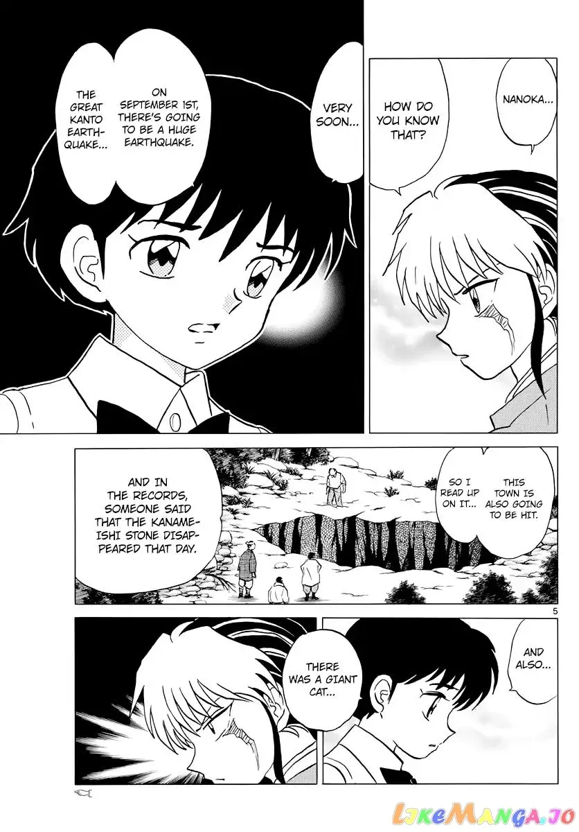 Read Mao  Manga chapter 17 image 5 on Lezhin
