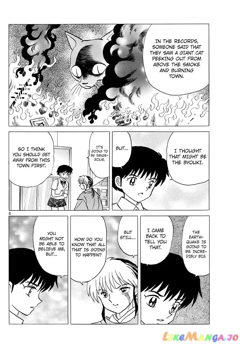 Read Mao  Manga chapter 17 image 6 on Lezhin