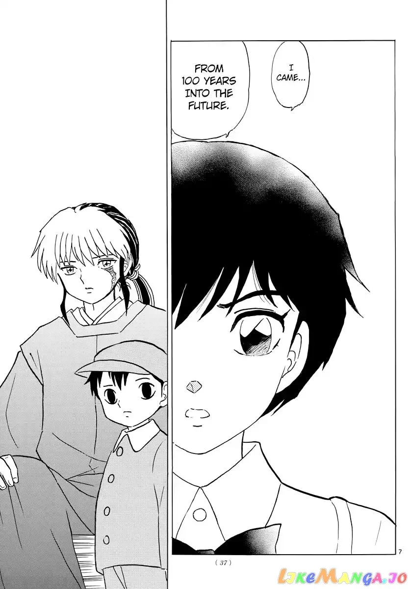 Read Mao  Manga chapter 17 image 7 on Lezhin