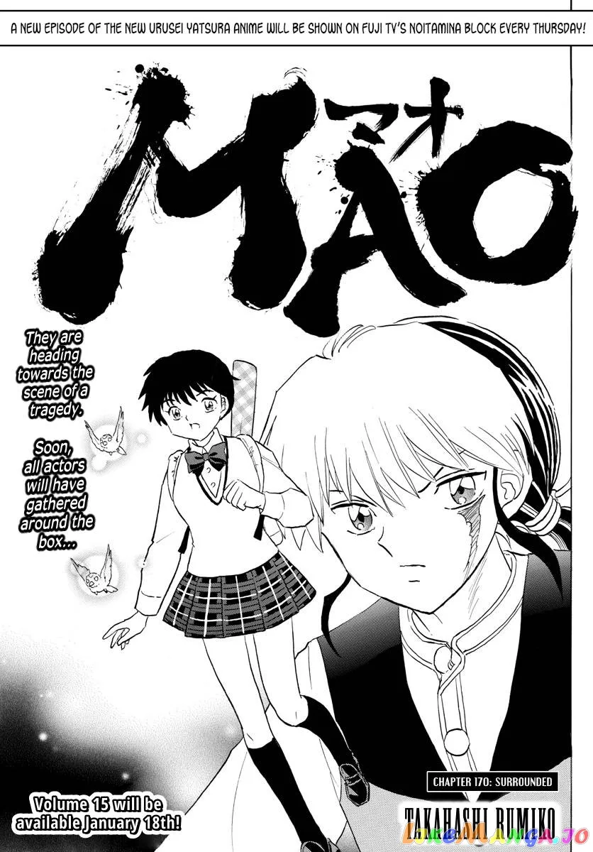 Read Mao  Manga chapter 170 image 0 on Lezhin