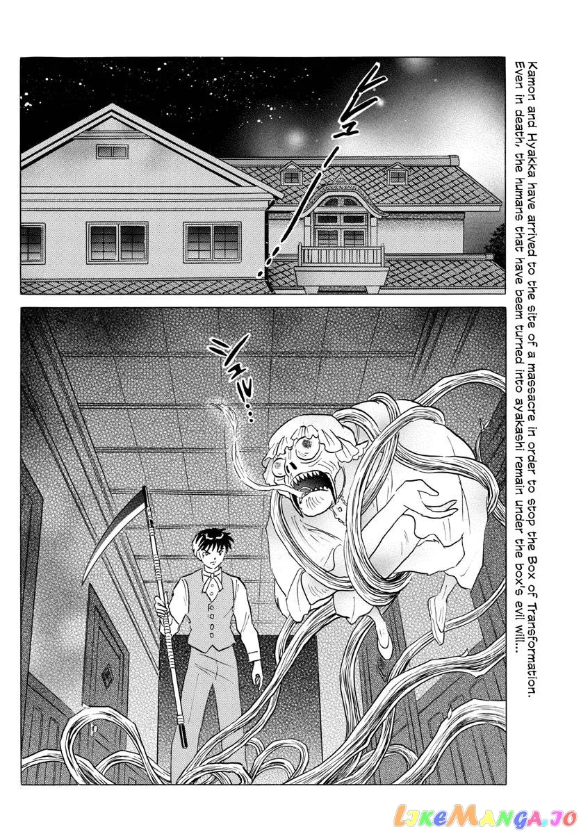 Read Mao  Manga chapter 170 image 1 on Lezhin