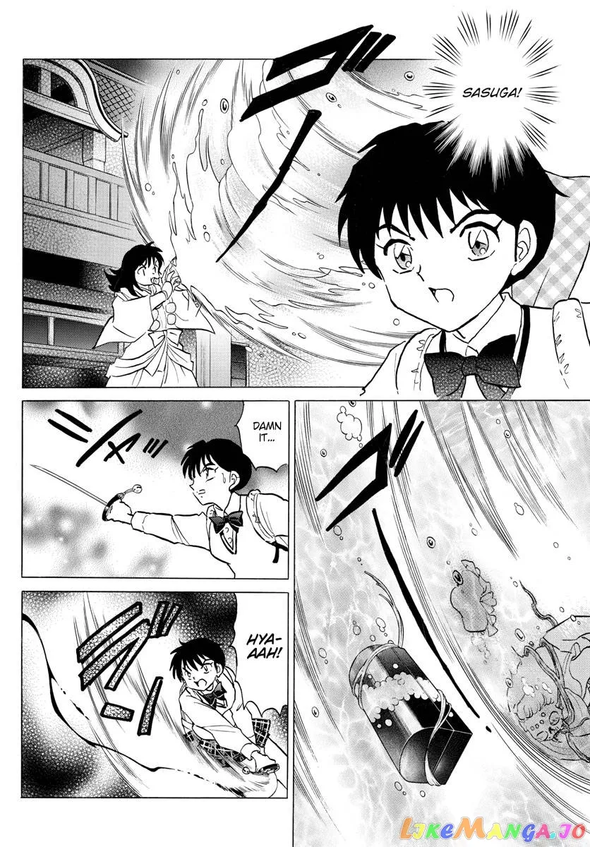 Read Mao  Manga chapter 170 image 11 on Lezhin