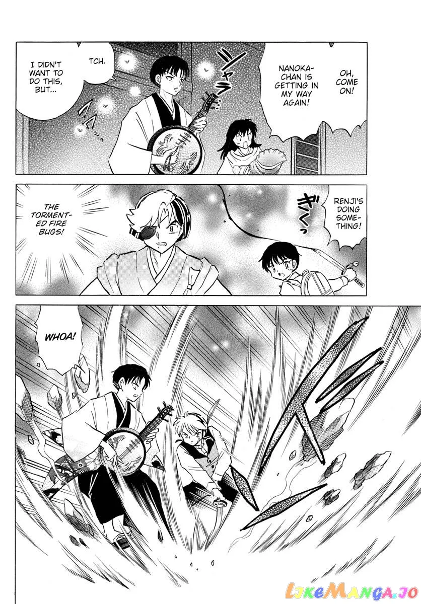 Read Mao  Manga chapter 170 image 13 on Lezhin