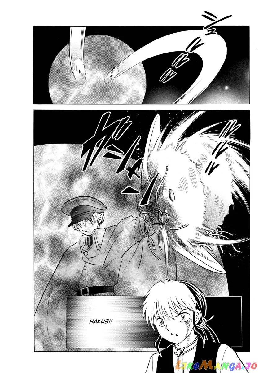 Read Mao  Manga chapter 170 image 16 on Lezhin
