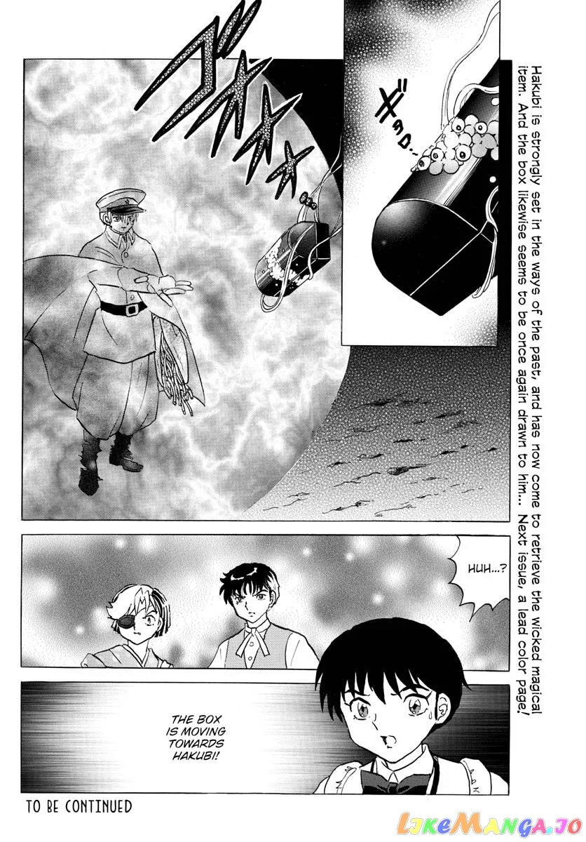 Read Mao  Manga chapter 170 image 17 on Lezhin