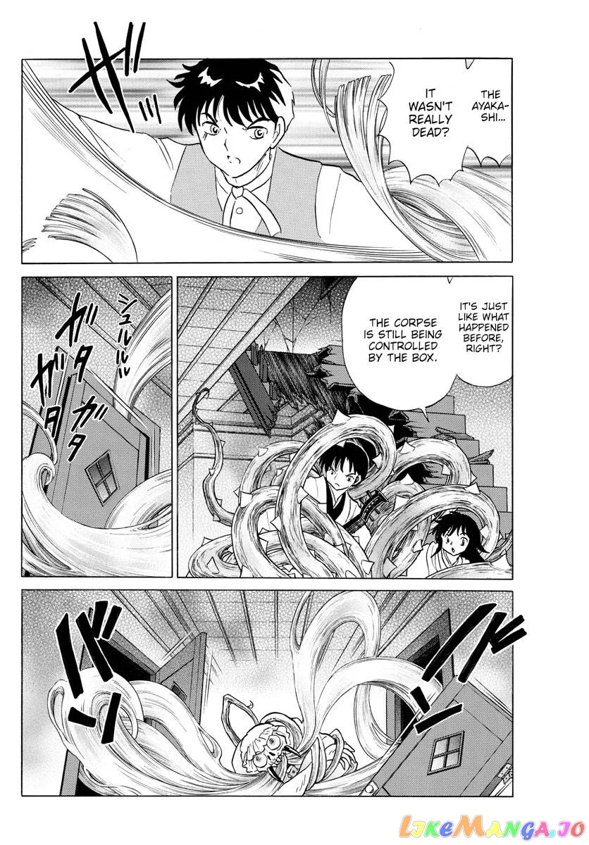 Read Mao  Manga chapter 170 image 3 on Lezhin