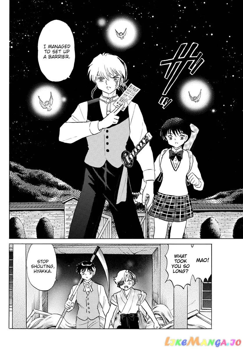 Read Mao  Manga chapter 170 image 7 on Lezhin