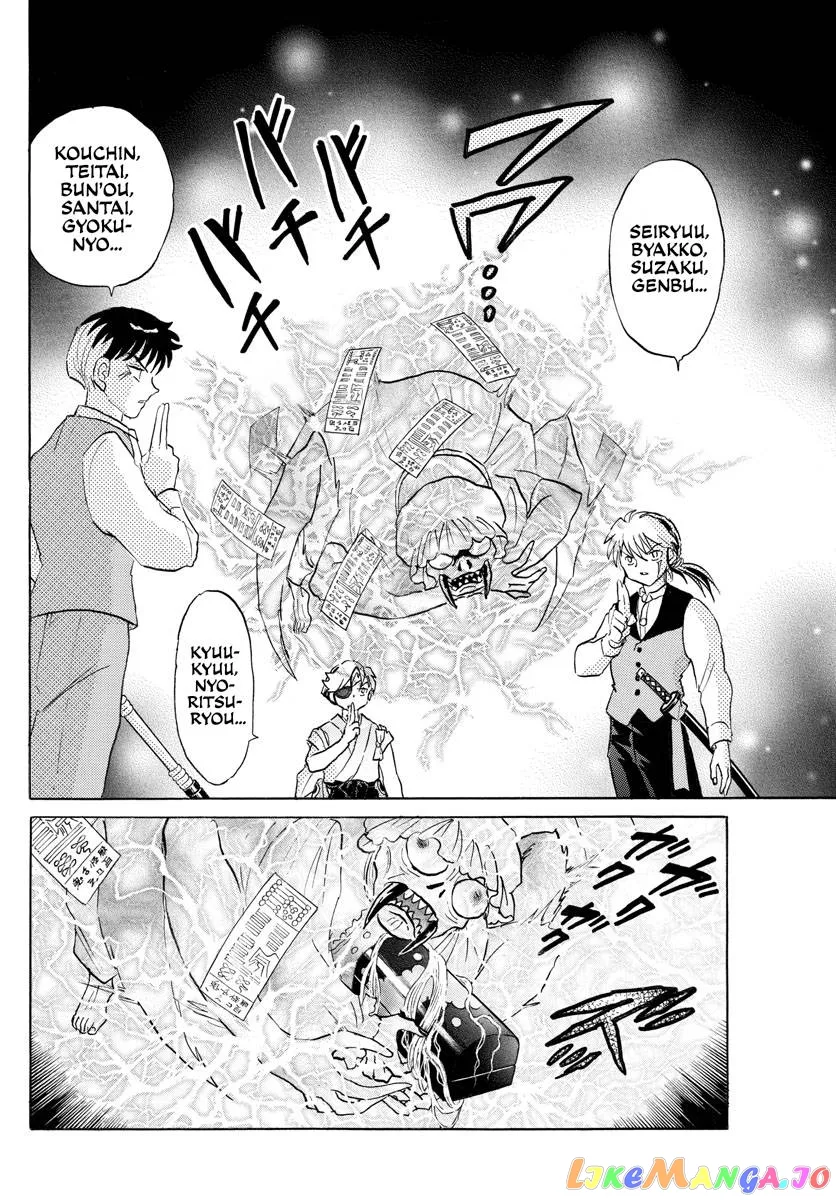 Read Mao  Manga chapter 170 image 9 on Lezhin