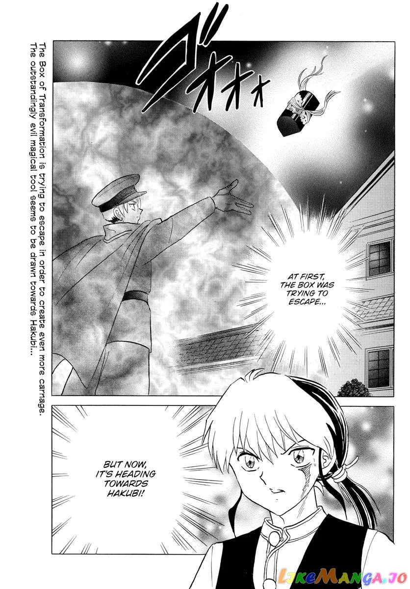 Read Mao  Manga chapter 171 image 1 on Lezhin