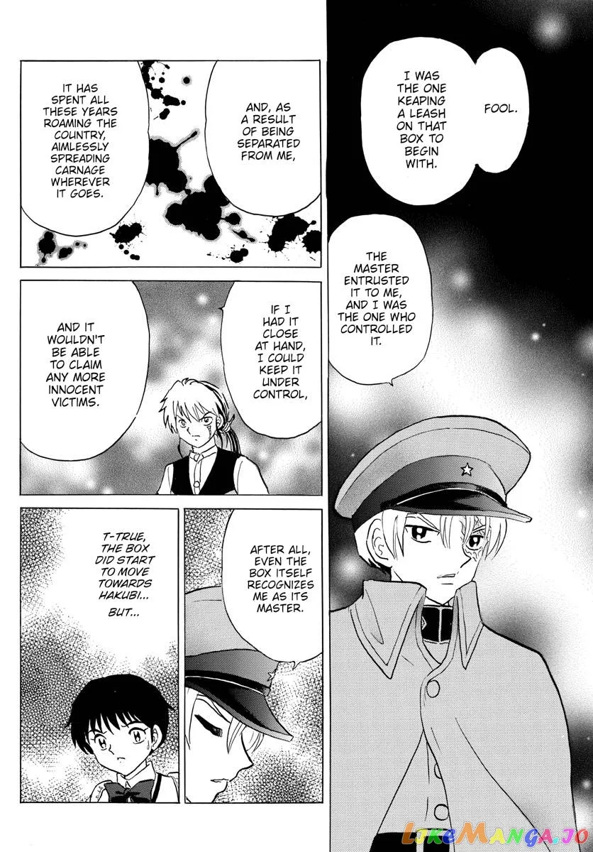 Read Mao  Manga chapter 171 image 12 on Lezhin