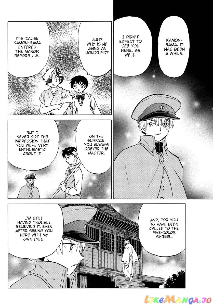 Read Mao  Manga chapter 171 image 14 on Lezhin