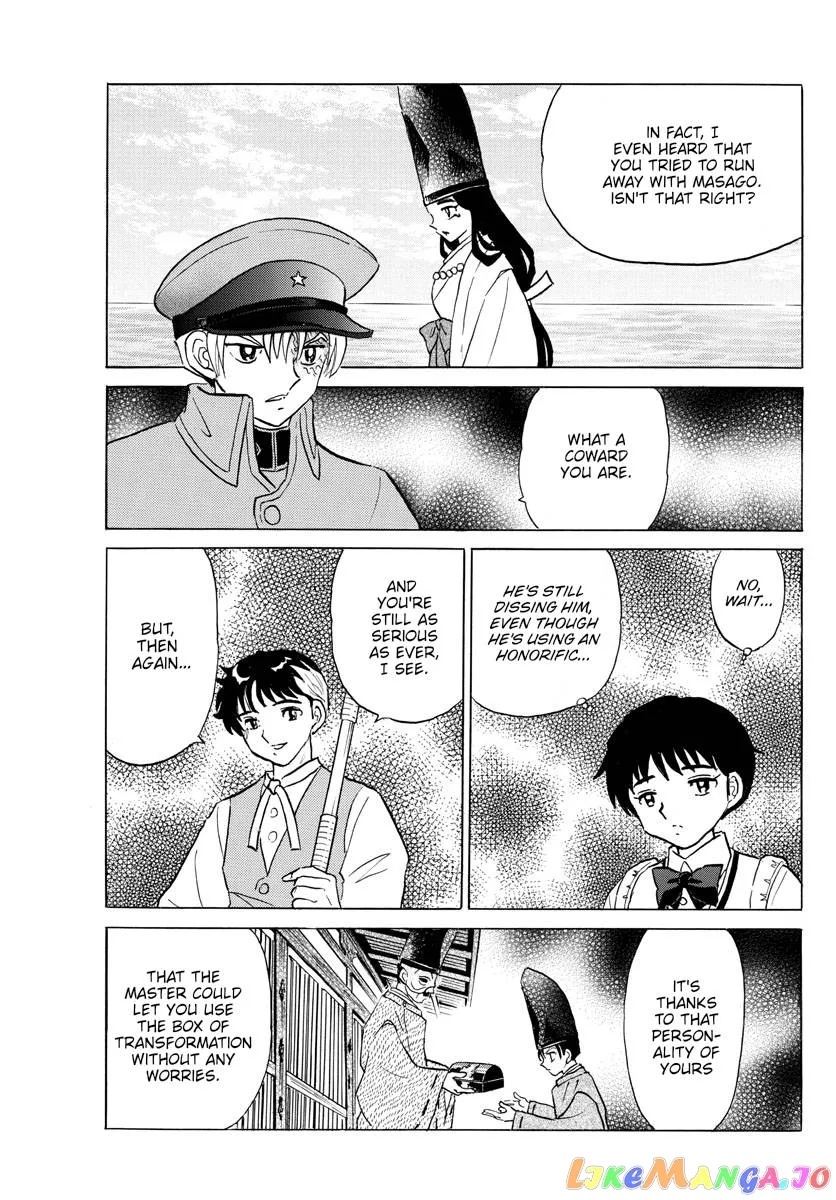 Read Mao  Manga chapter 171 image 15 on Lezhin