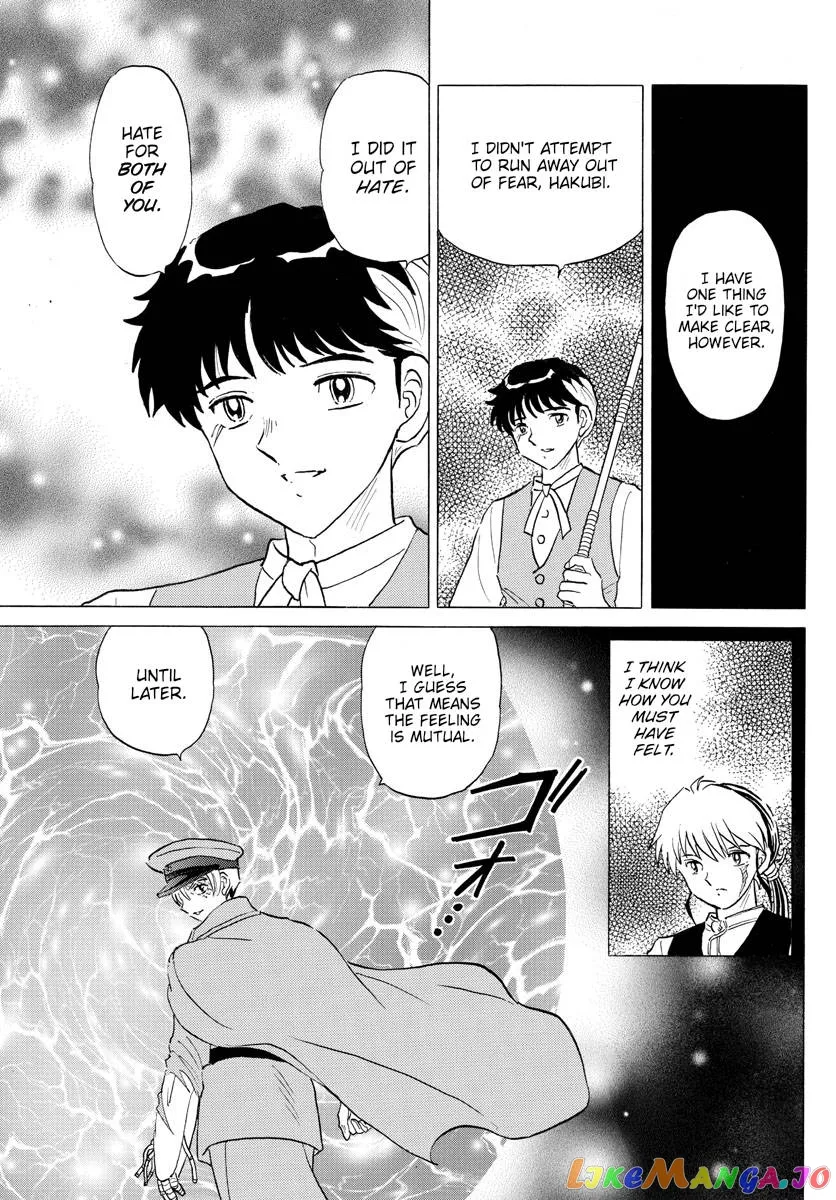 Read Mao  Manga chapter 171 image 17 on Lezhin