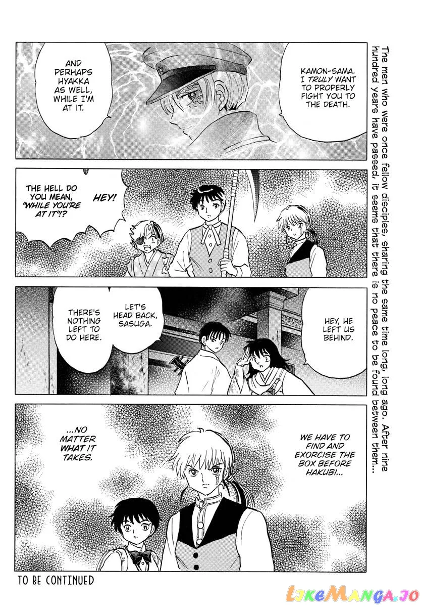 Read Mao  Manga chapter 171 image 18 on Lezhin
