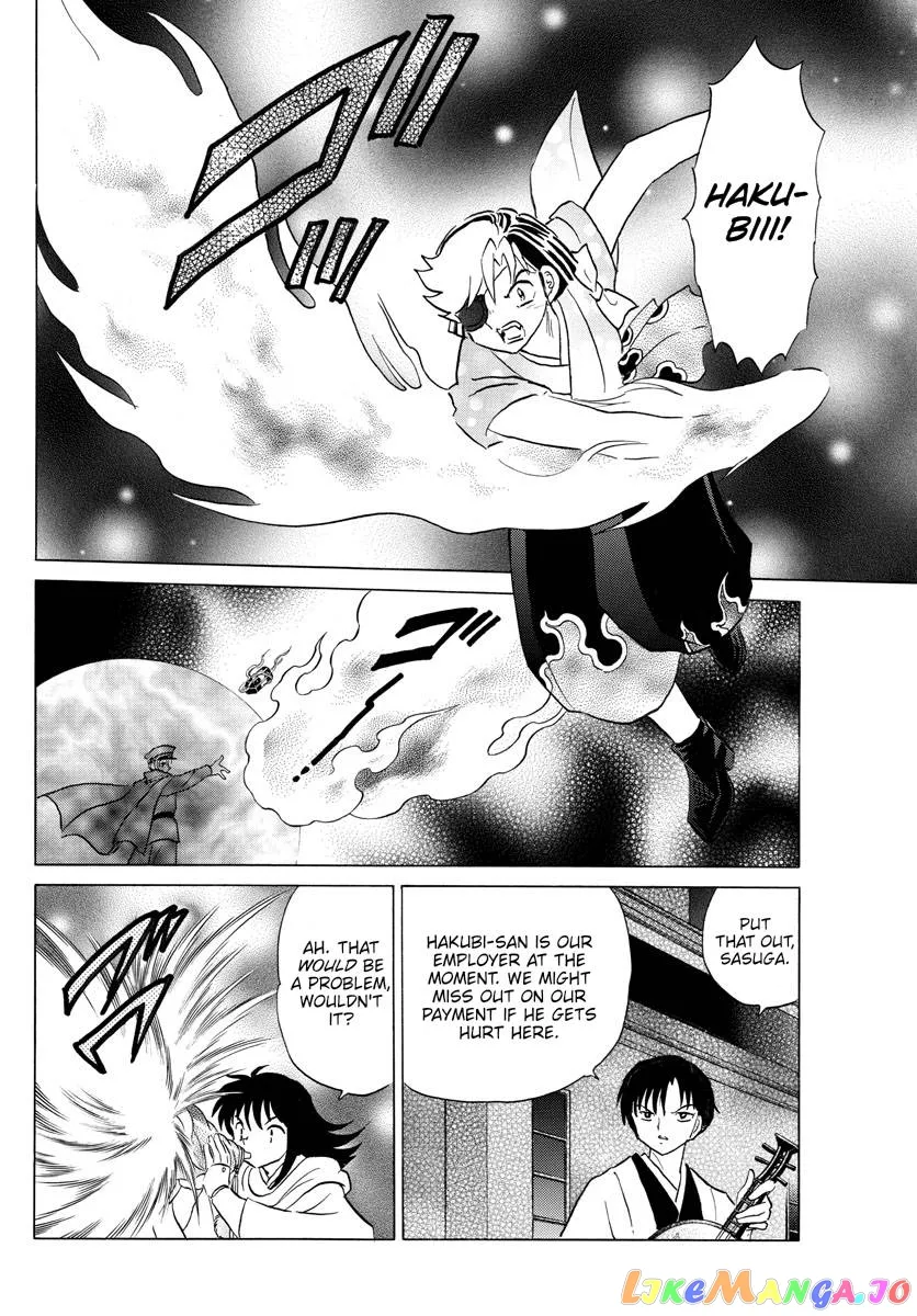 Read Mao  Manga chapter 171 image 2 on Lezhin