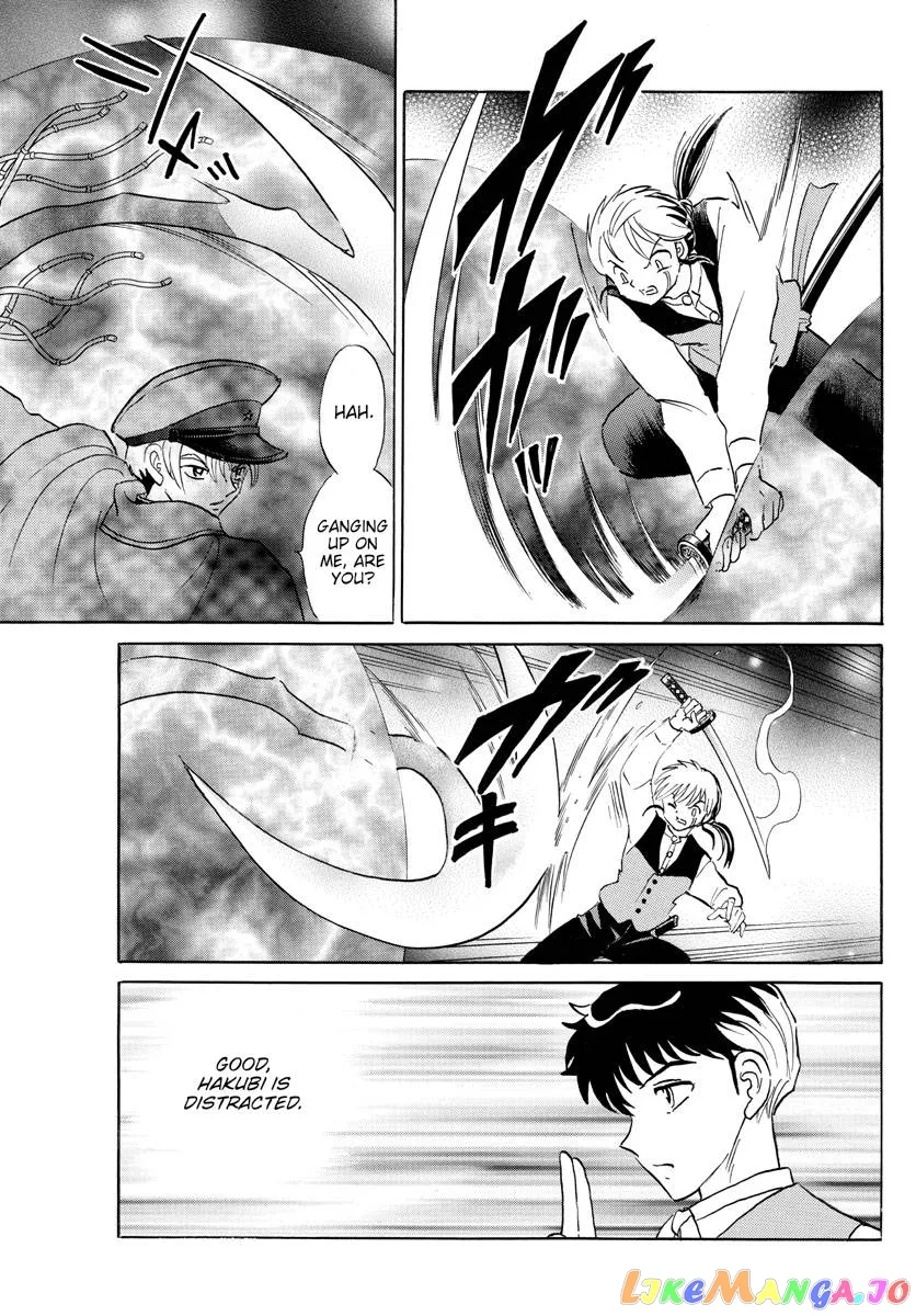 Read Mao  Manga chapter 171 image 5 on Lezhin