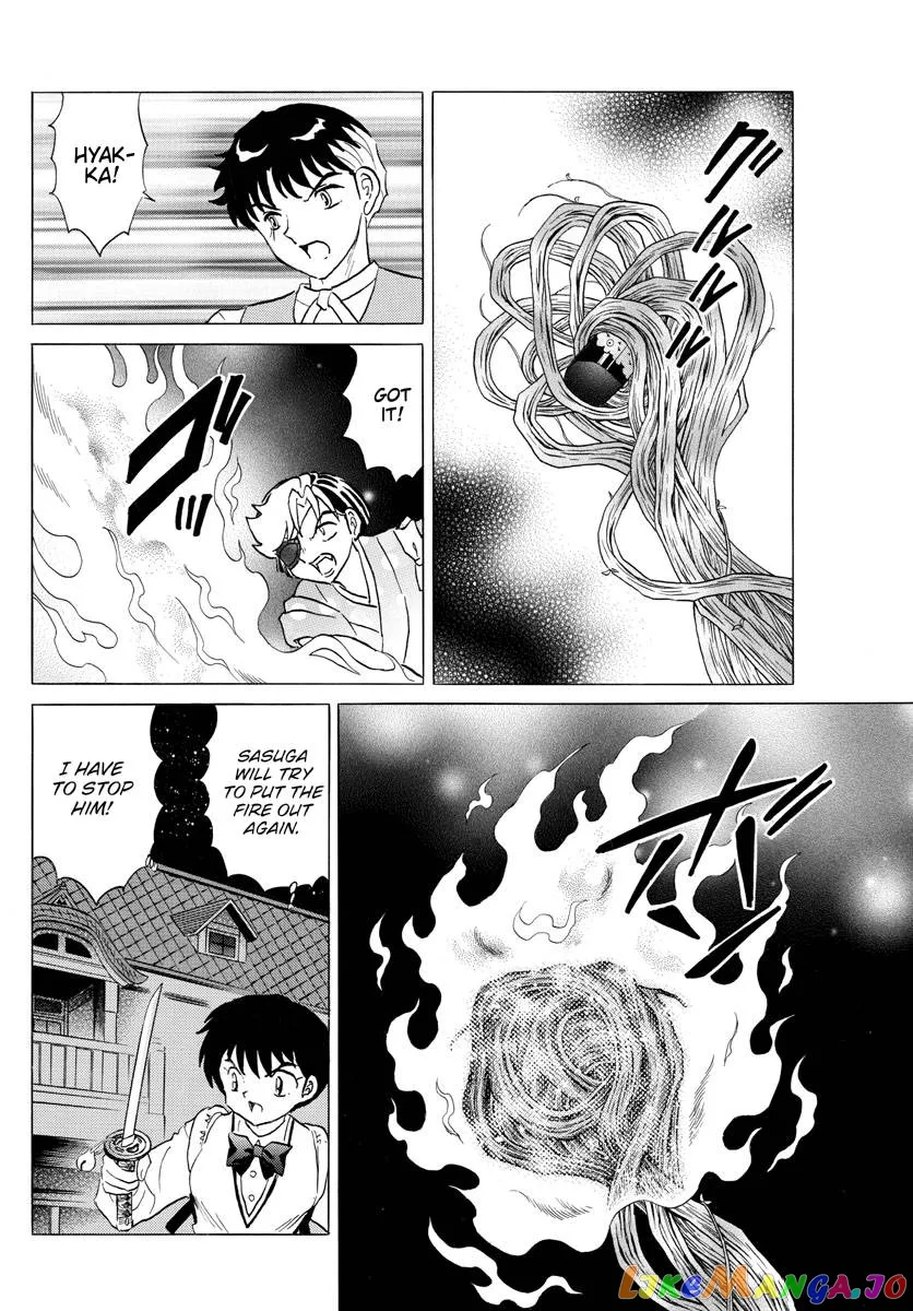 Read Mao  Manga chapter 171 image 6 on Lezhin