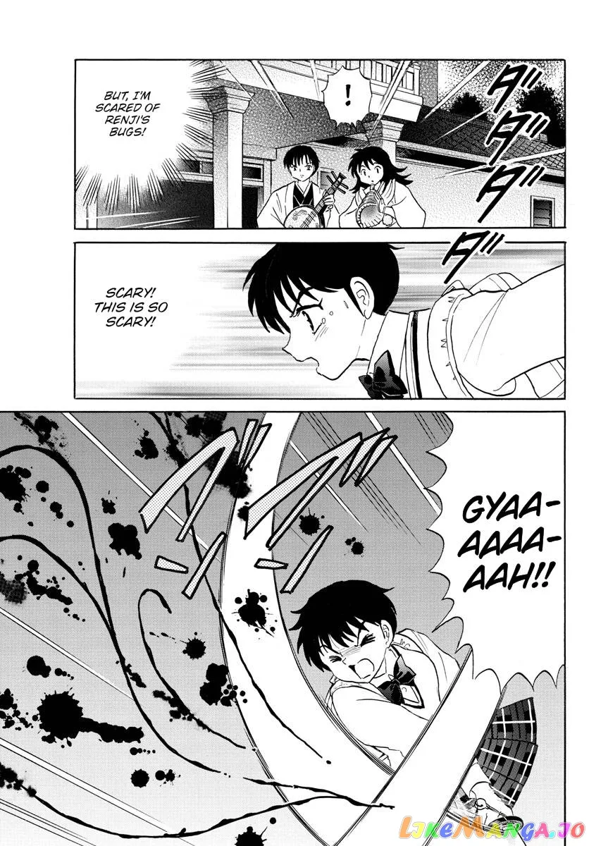 Read Mao  Manga chapter 171 image 7 on Lezhin