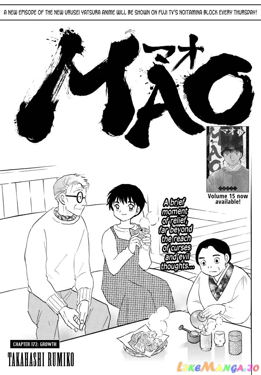 Read Mao  Manga chapter 172 image 0 on Lezhin