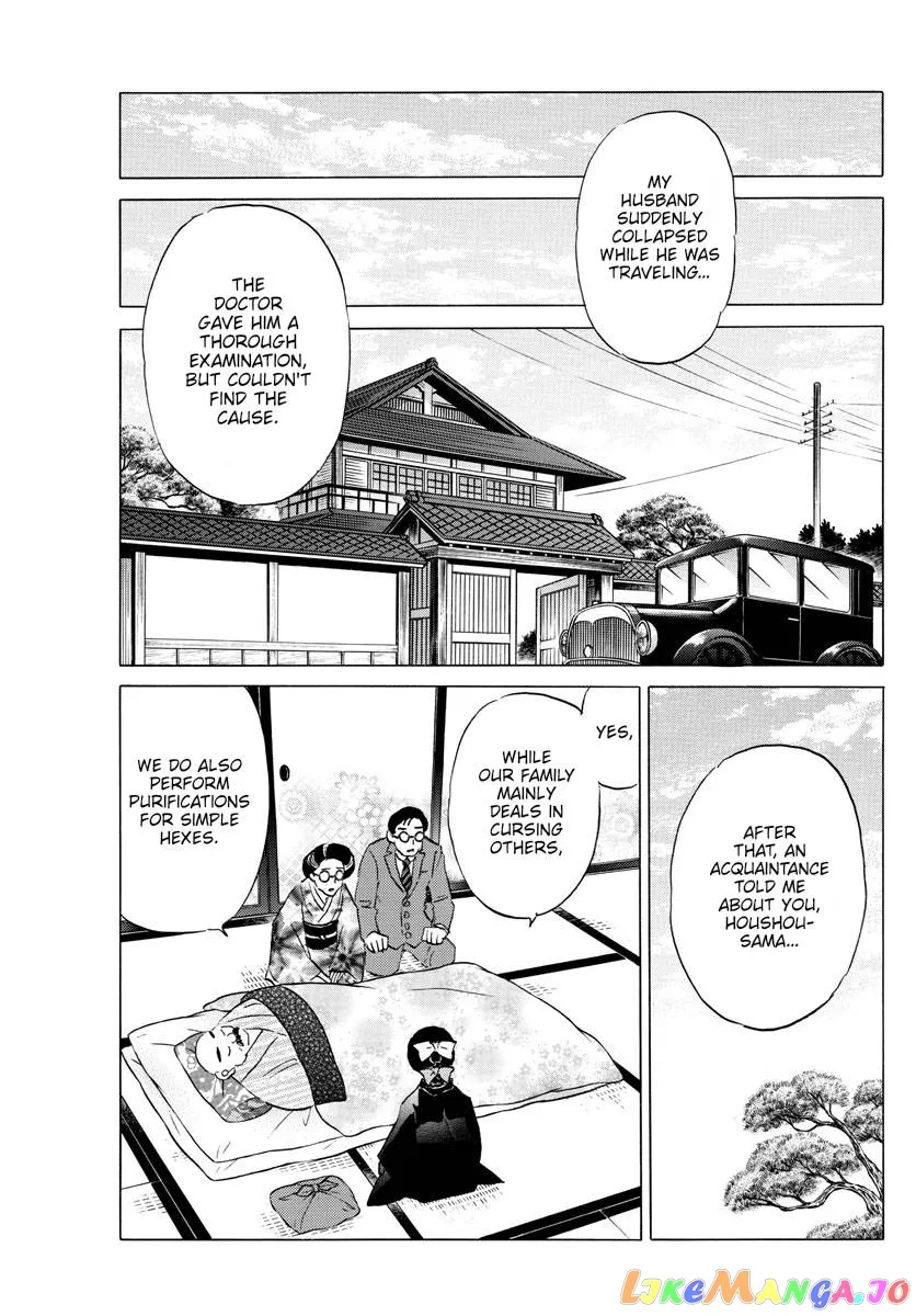 Read Mao  Manga chapter 172 image 10 on Lezhin