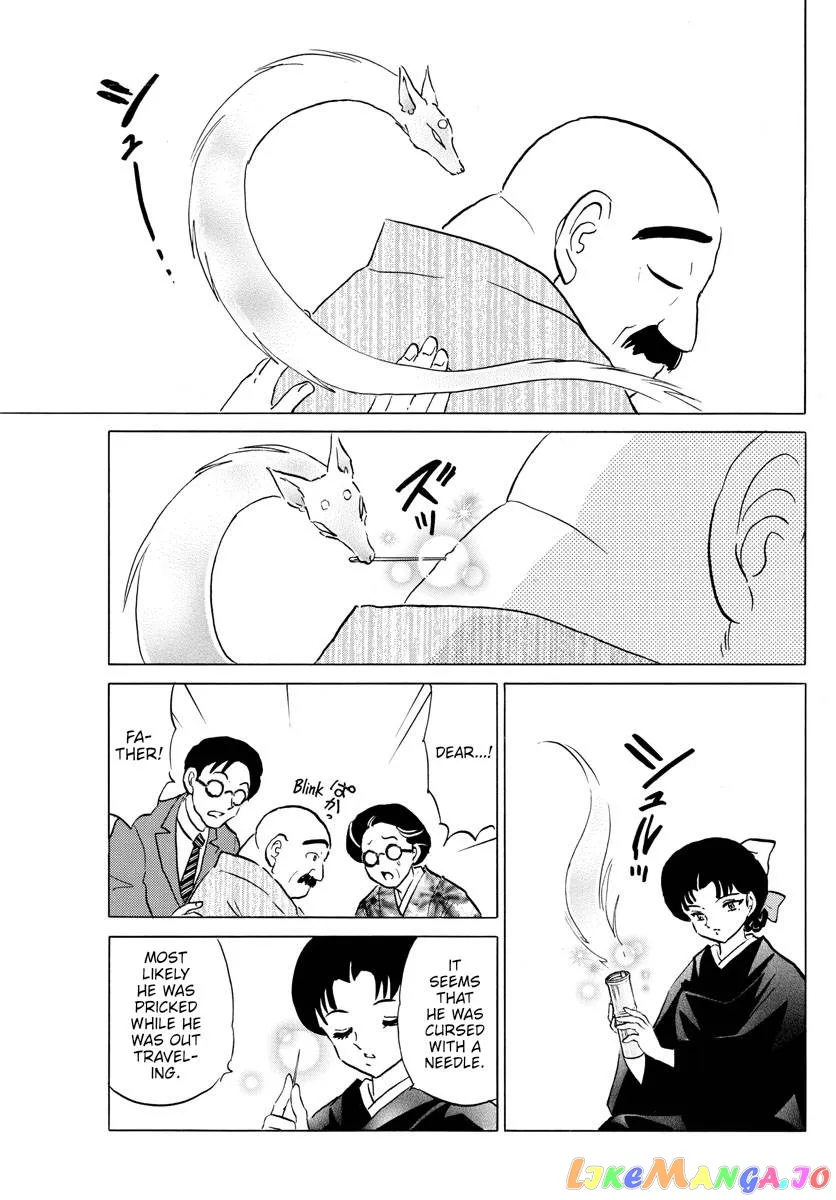 Read Mao  Manga chapter 172 image 12 on Lezhin