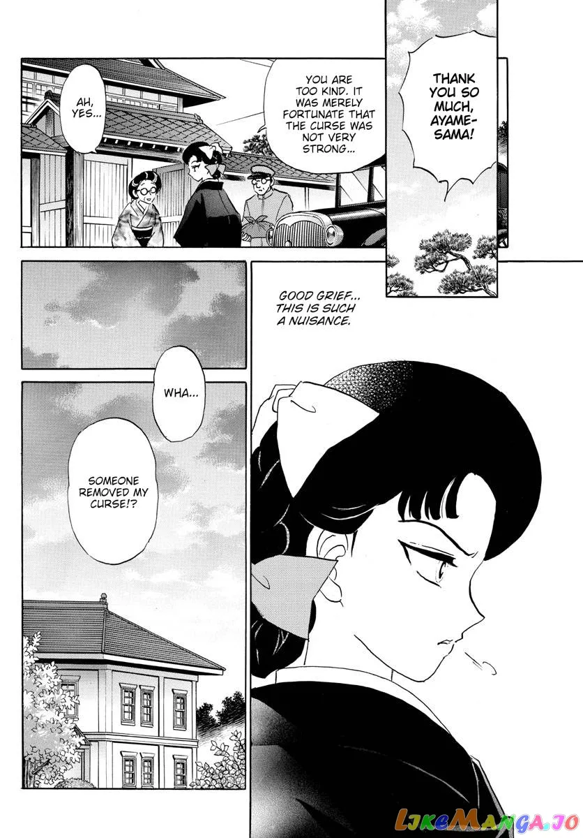 Read Mao  Manga chapter 172 image 13 on Lezhin