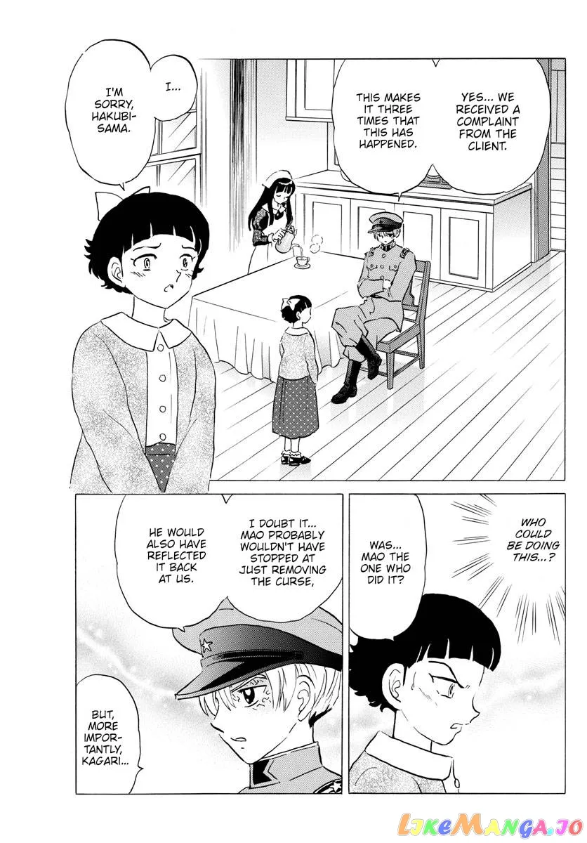 Read Mao  Manga chapter 172 image 14 on Lezhin