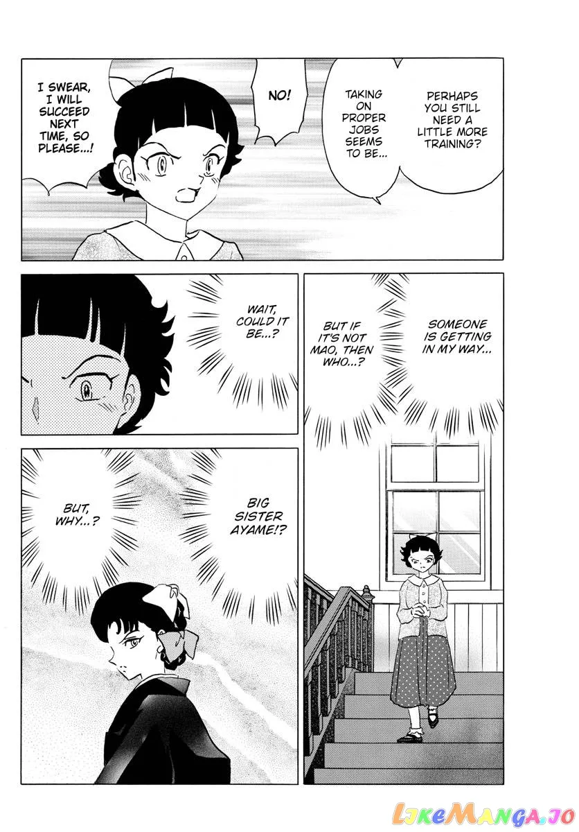 Read Mao  Manga chapter 172 image 15 on Lezhin