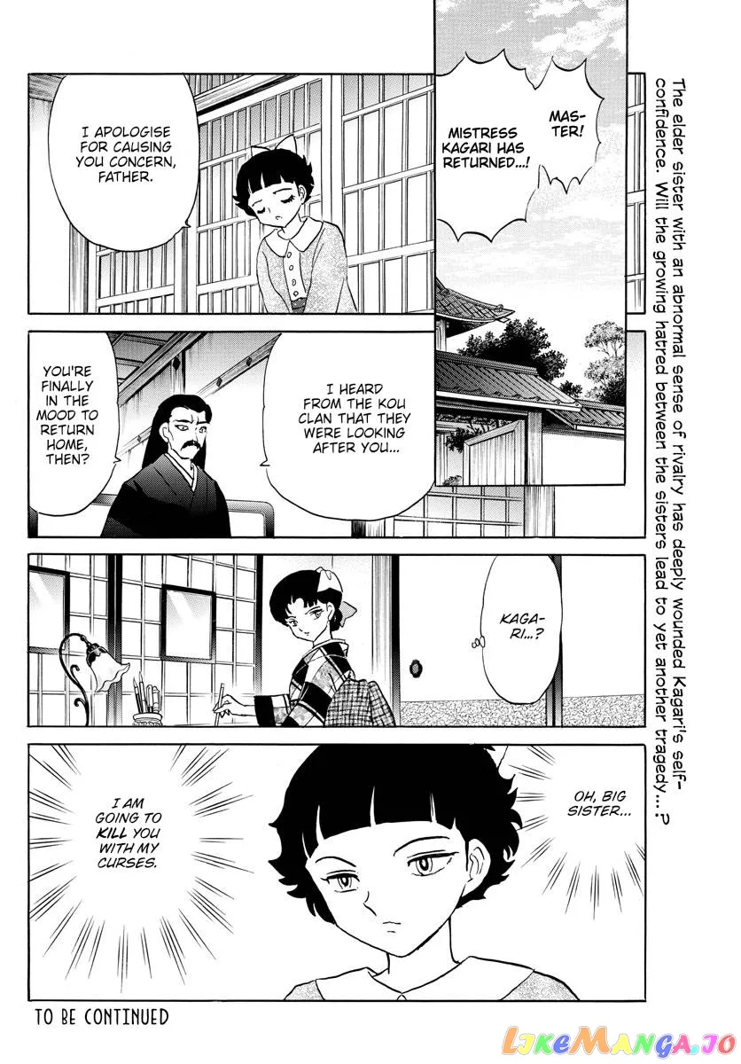 Read Mao  Manga chapter 172 image 17 on Lezhin