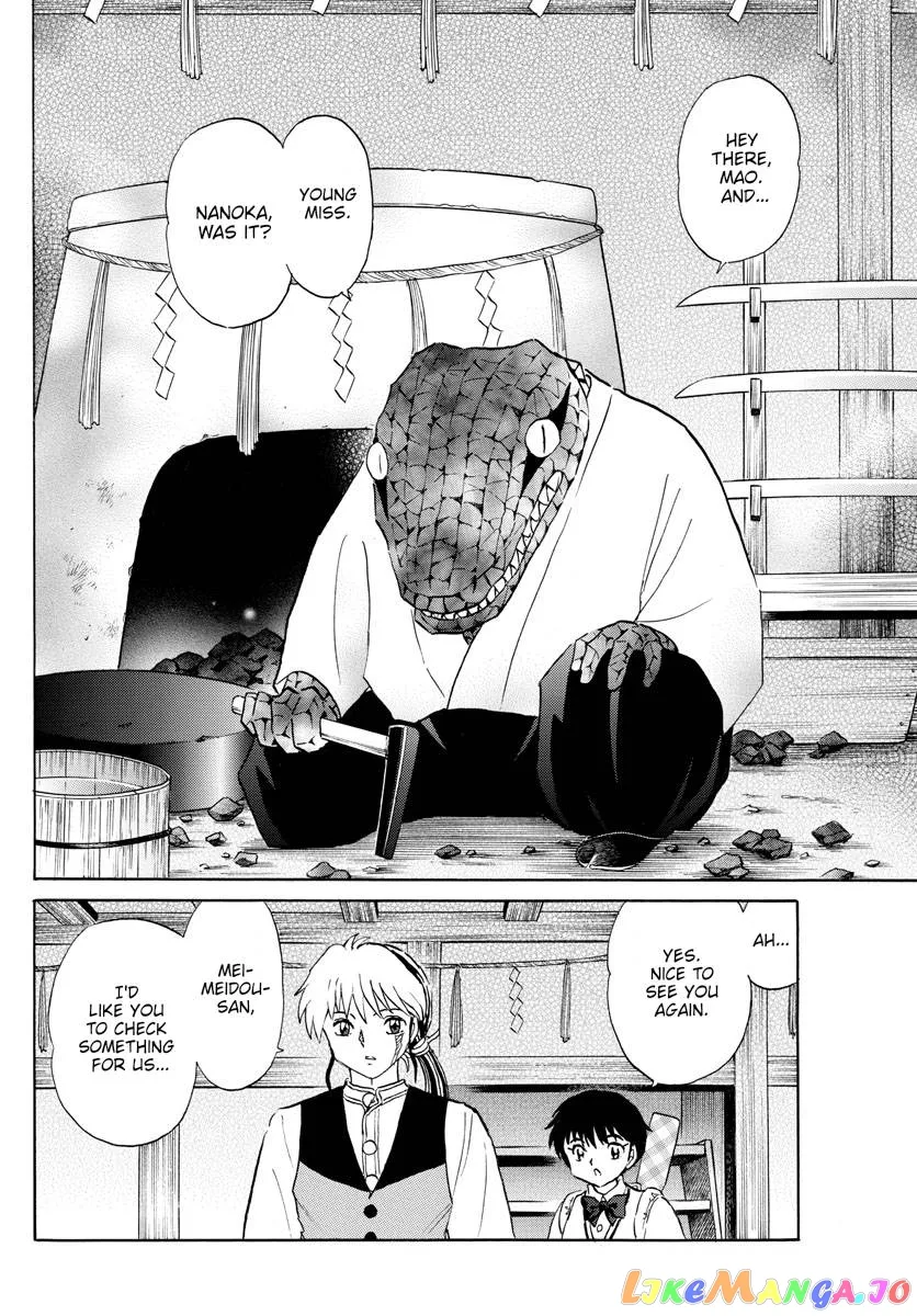 Read Mao  Manga chapter 172 image 5 on Lezhin