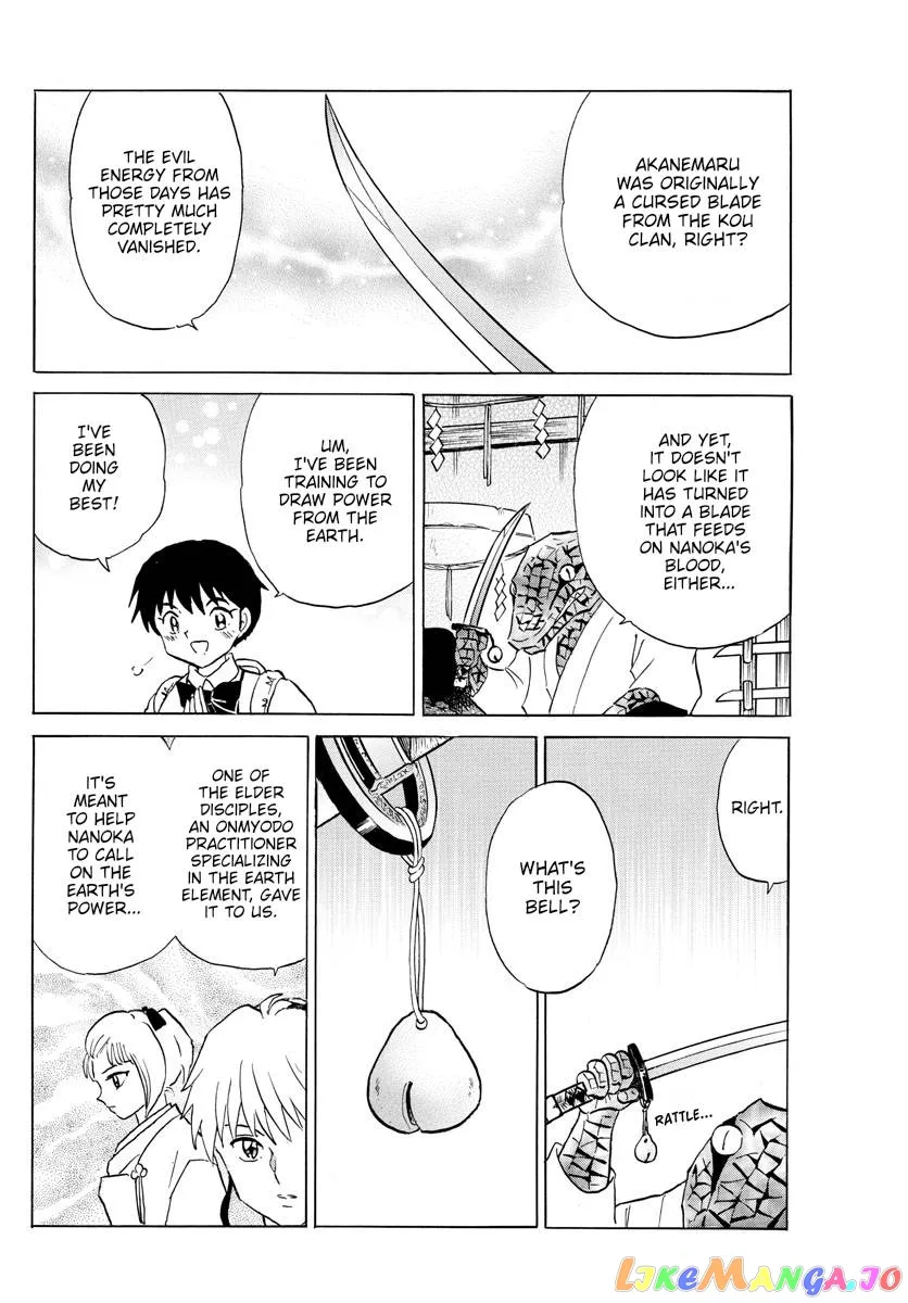 Read Mao  Manga chapter 172 image 7 on Lezhin