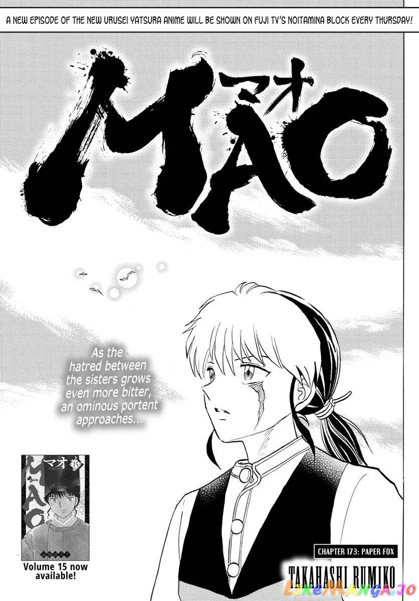 Read Mao  Manga chapter 173 image 0 on Lezhin