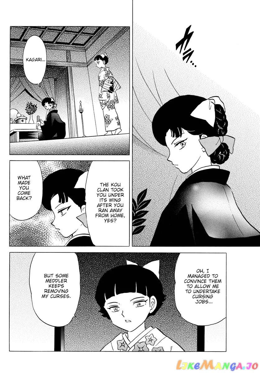 Read Mao  Manga chapter 173 image 1 on Lezhin