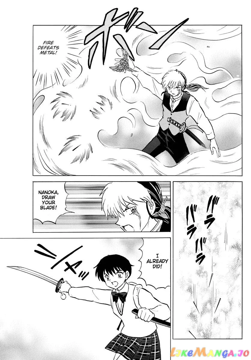 Read Mao  Manga chapter 173 image 10 on Lezhin
